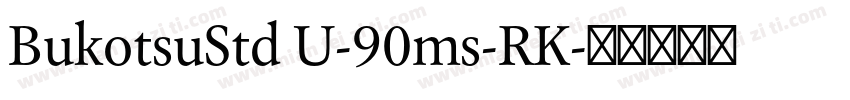 BukotsuStd U-90ms-RK字体转换